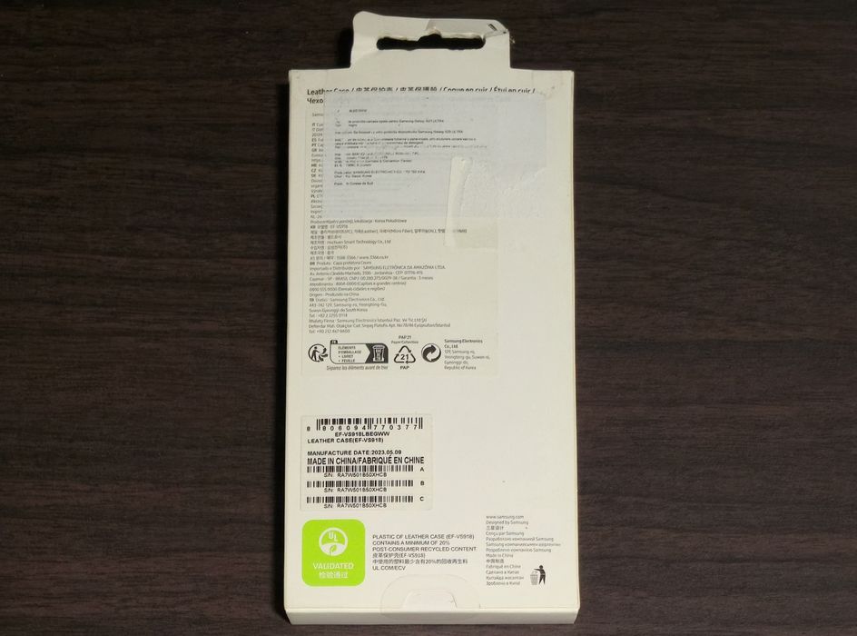 Husa piele originala Samsung Leather Case Galaxy S23 Ultra S918