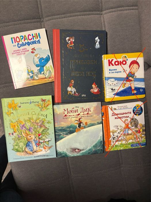 Зайчето Питър, Моби Дик, Каю, Домашни животни, 5-мин приказки за лека