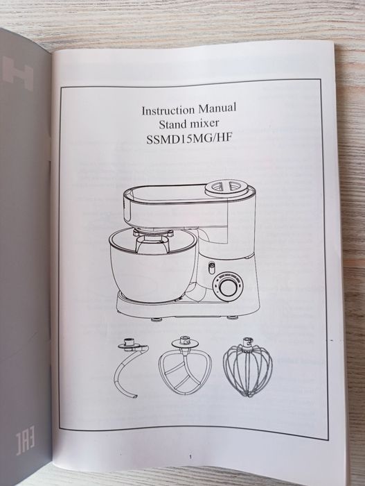 ПРОДАЮ кухонную машину HOFMANN