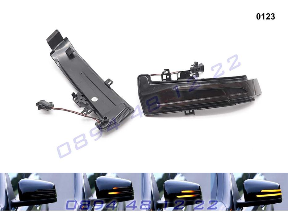 Динамични Мигачи Бягащи Огледала Mercedes C E S GLA CLA CLS Мерцедес Ц