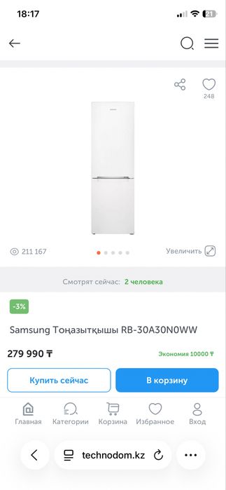Холодильник самсунг в отличном состоянии