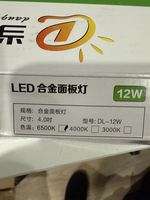 Светильник на потолок