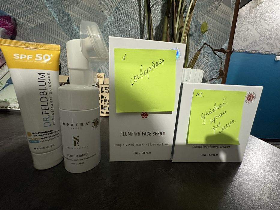 Opatra London- Уходовая косметика