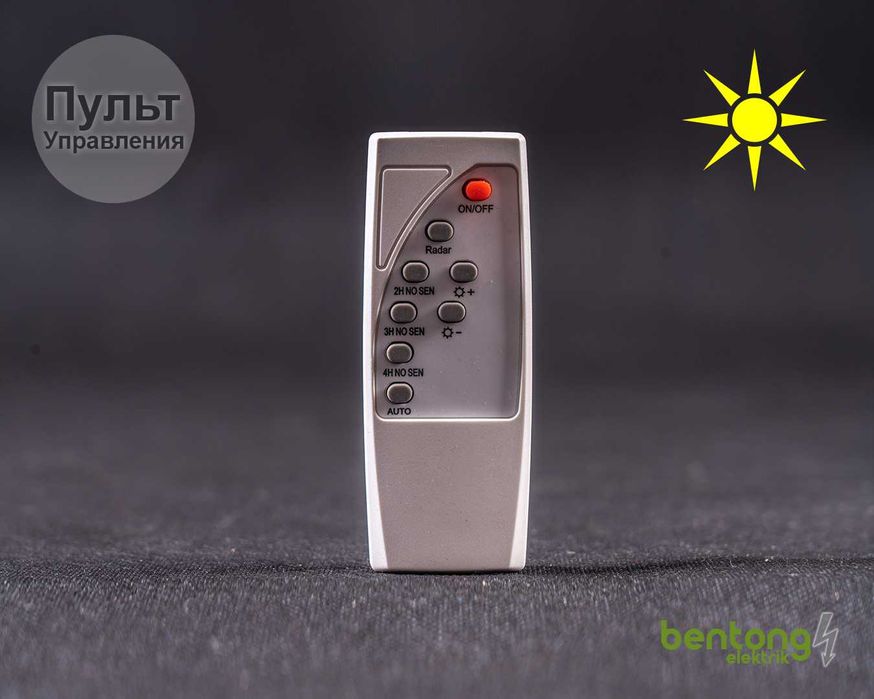 Солнечный Столбовой Прожектор РКУ-RKU LED Кобра-Cobra 90, 150w