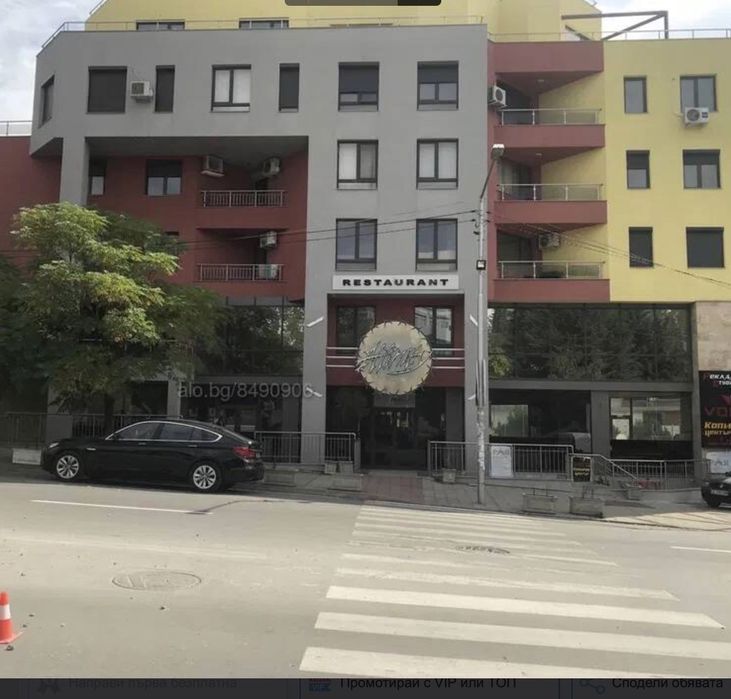 Луксозни офис помещения  120 кв. м.