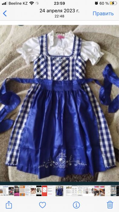 Ноаогодние костюмы