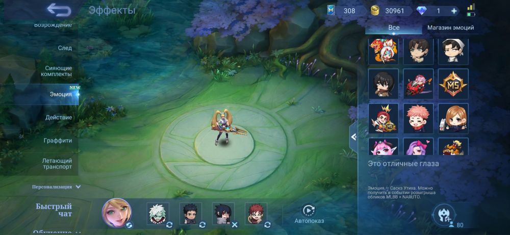 Продам аккаунт Mobile Legends