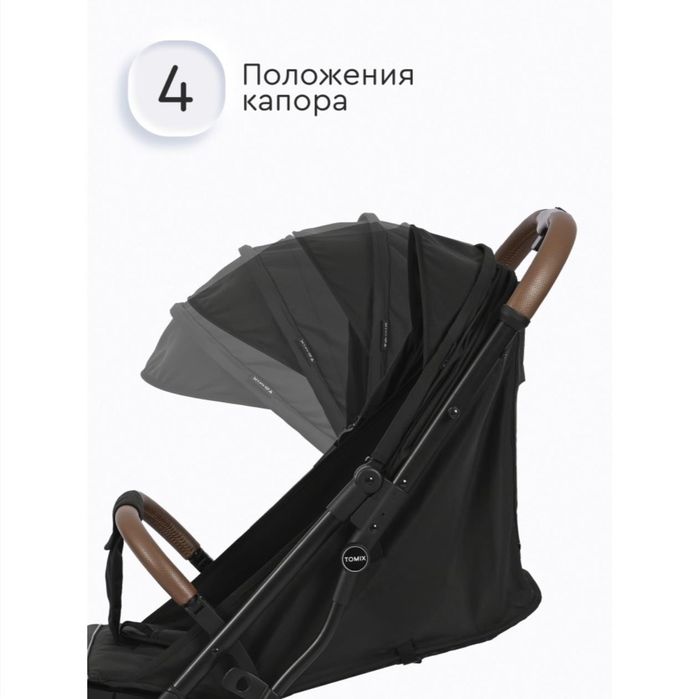 Коляска TOMIX жағдайы жақсы