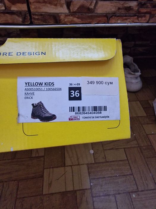 Ботинки Yello Kids, (Kahve Erik) Турция,  36 размер,