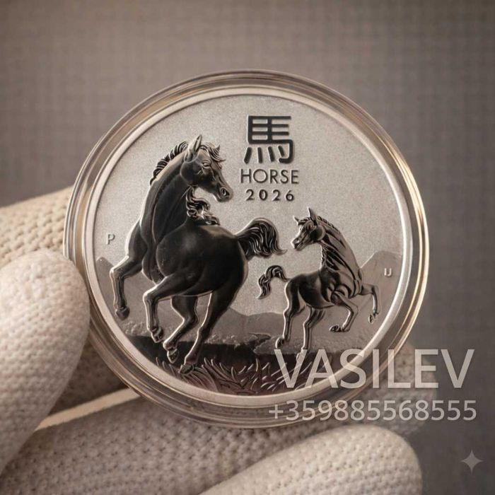 Сребърна монета Лунар 1 унция 1 oz различни години. Сребърни монети