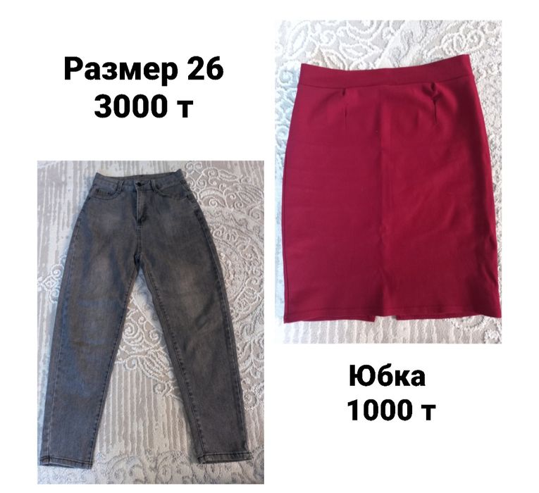 Продам платье в отличном состоянии