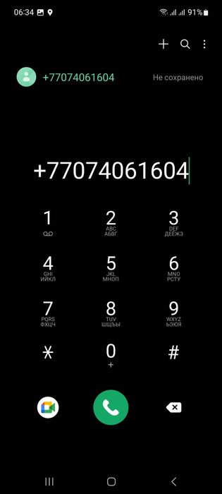 Сим номер одинаковые зеркальные