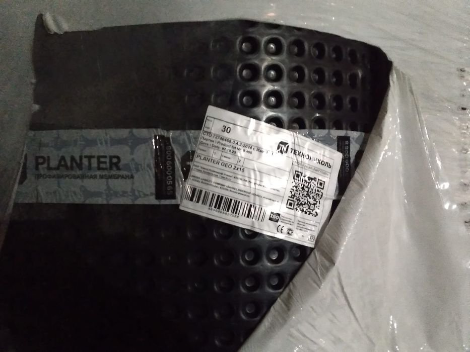 Техноникол Planter geo