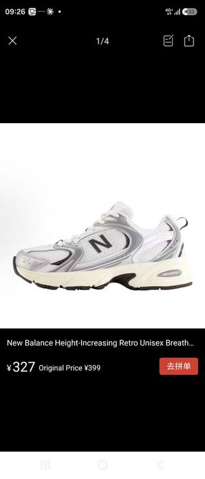 Продам New balance 530 кроссовки