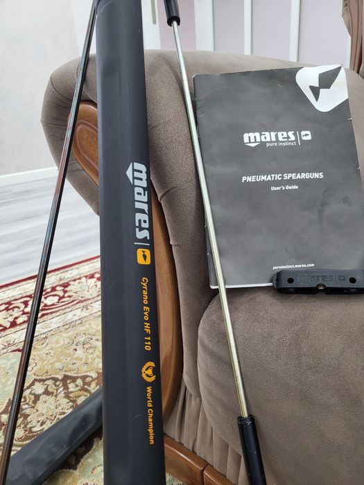 Снасть для подводной охоты