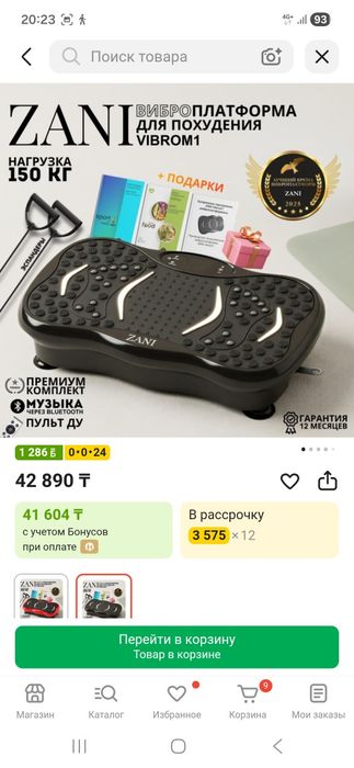 Продам тренажёры