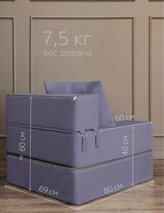 СРОЧНО‼️‼️Кресло кровать в отличном состоянии