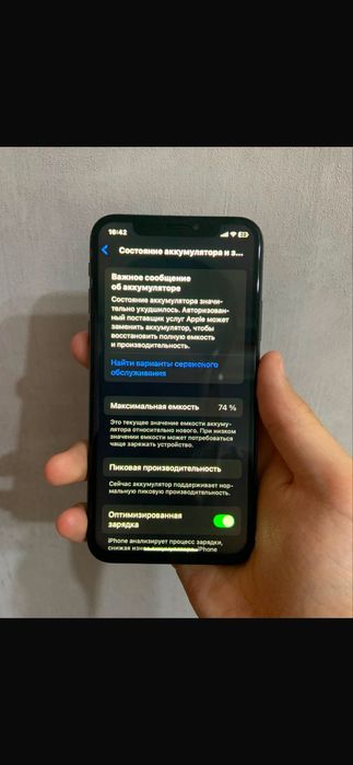 Iphone xs 74%акб