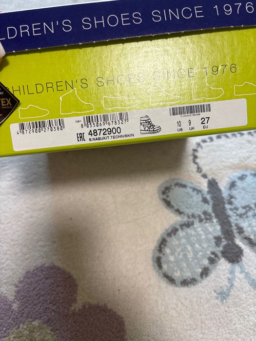 Детски боти Primigi