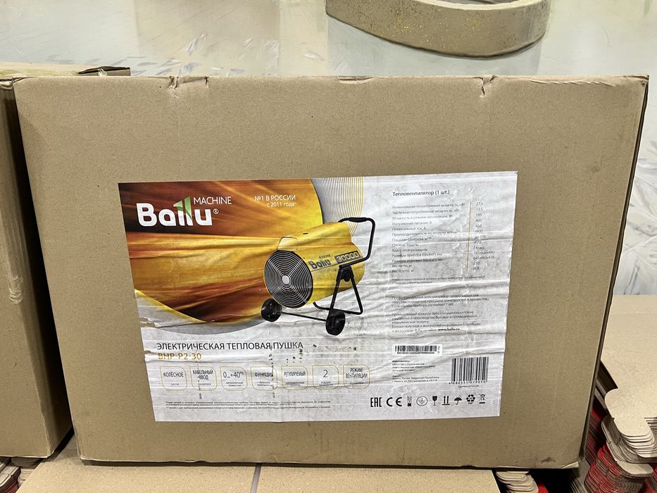 Пушка тепловая Обогреватель Ballu BHP-P2-30 27кВт