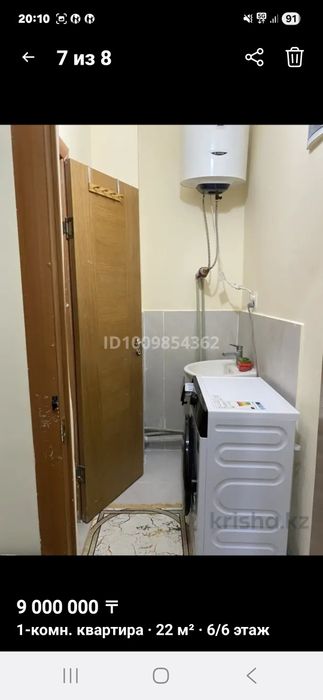 Продам комнату студию