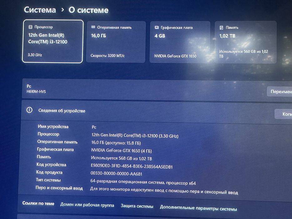 Продам Пк для игр и работы