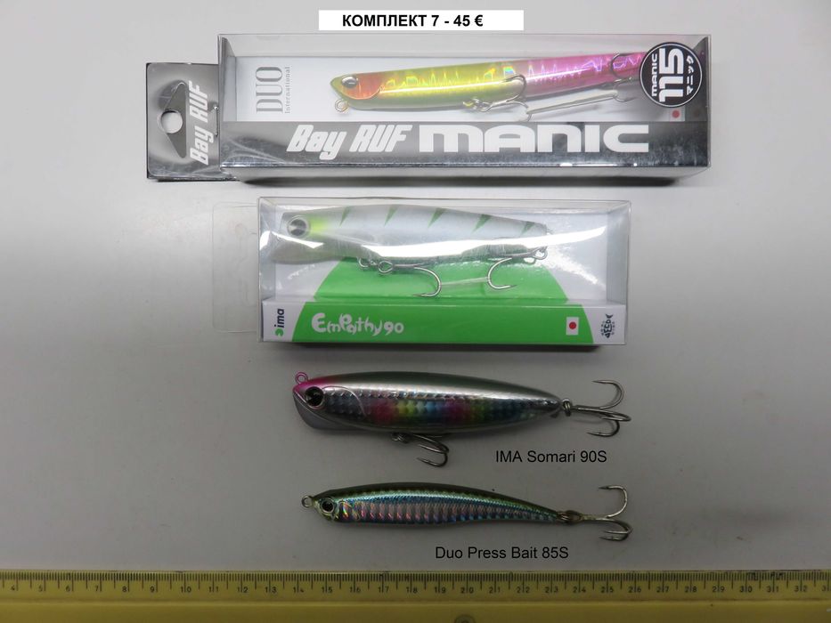 Комплекти морски воблери