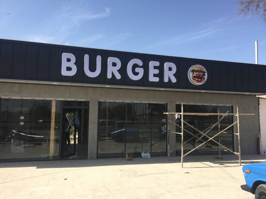 Наружная реклама