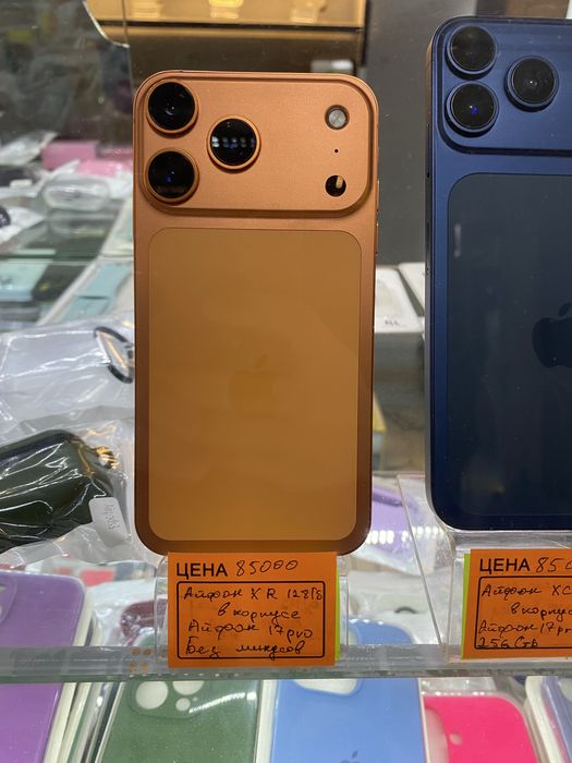 Айфоны продам.          .