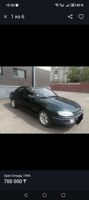 Продается машина Опель омега Б