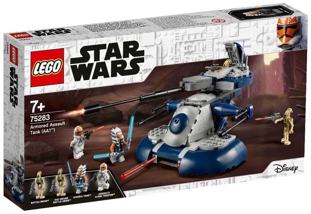 LEGO Star Wars 75283 Бронированный штурмовой танк Новый ОРИГИНАЛ
