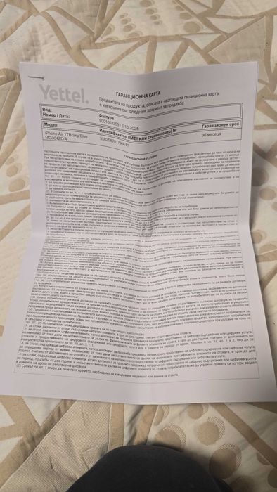 iPhone 17 air,sky blue 1 TB