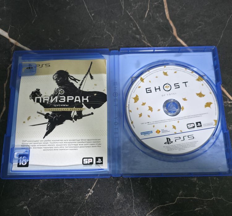 Ghost of Yotei RUS