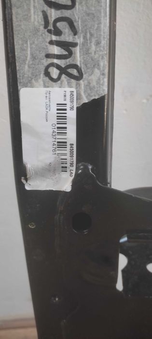 Подрамник, балка на ларгус