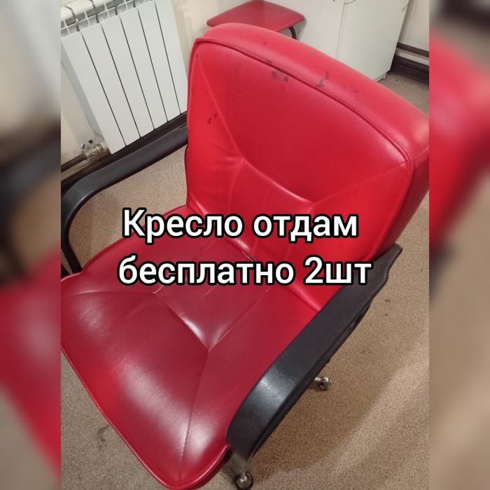 Оборудование для салона