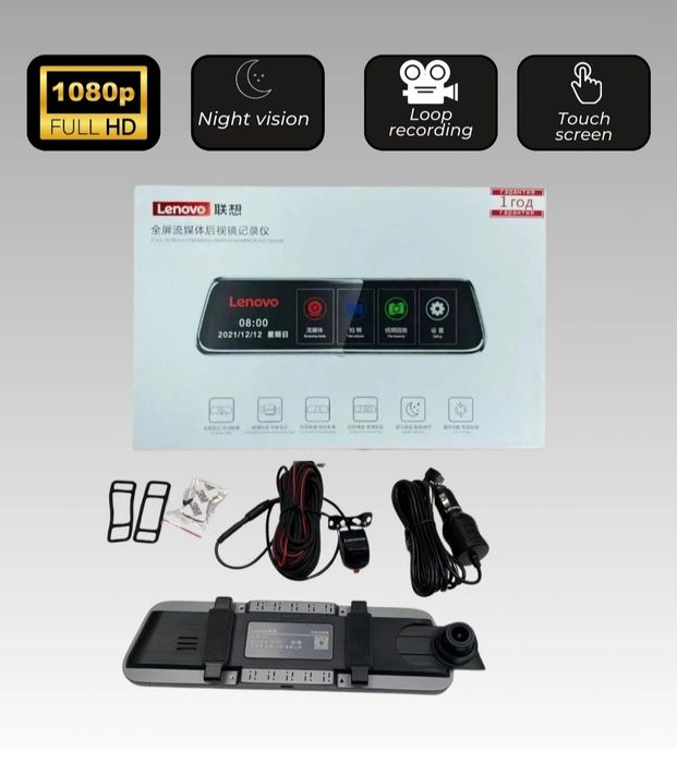 Video registrator lenovo