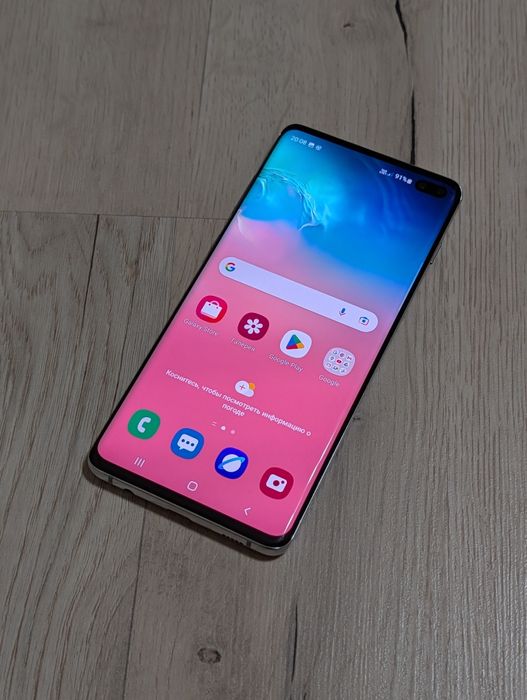 Samsung S10 Plus 128 gb Ram 8 android 12
