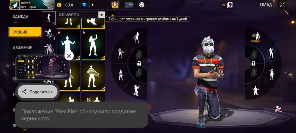 ФФ акк сатылады арзан бағада 2000