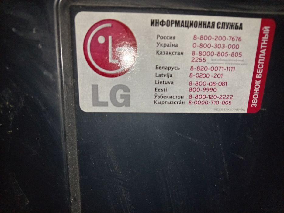 LG Televizor sotiladi