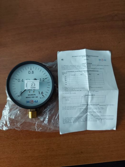 Продам монометр МД02-100-1-М