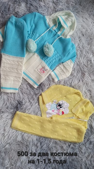 Продам детские вещи