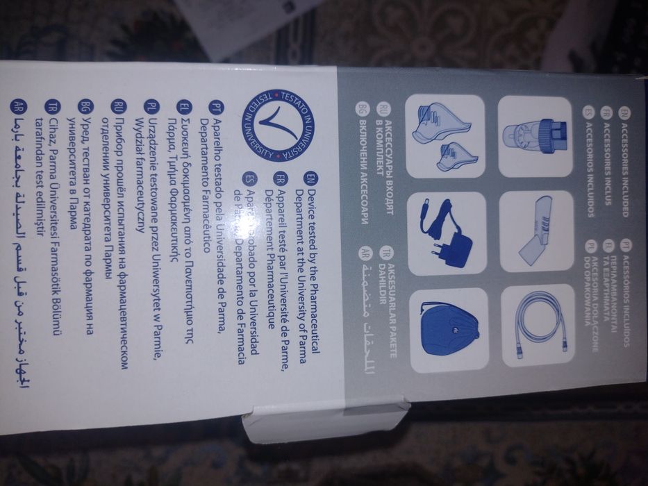 Инхалатор аерозолен за децa Air stylo