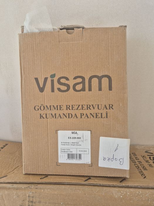 Вградена структура за тоалетна