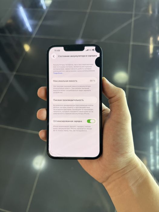 Iphone 13 128гб/88%