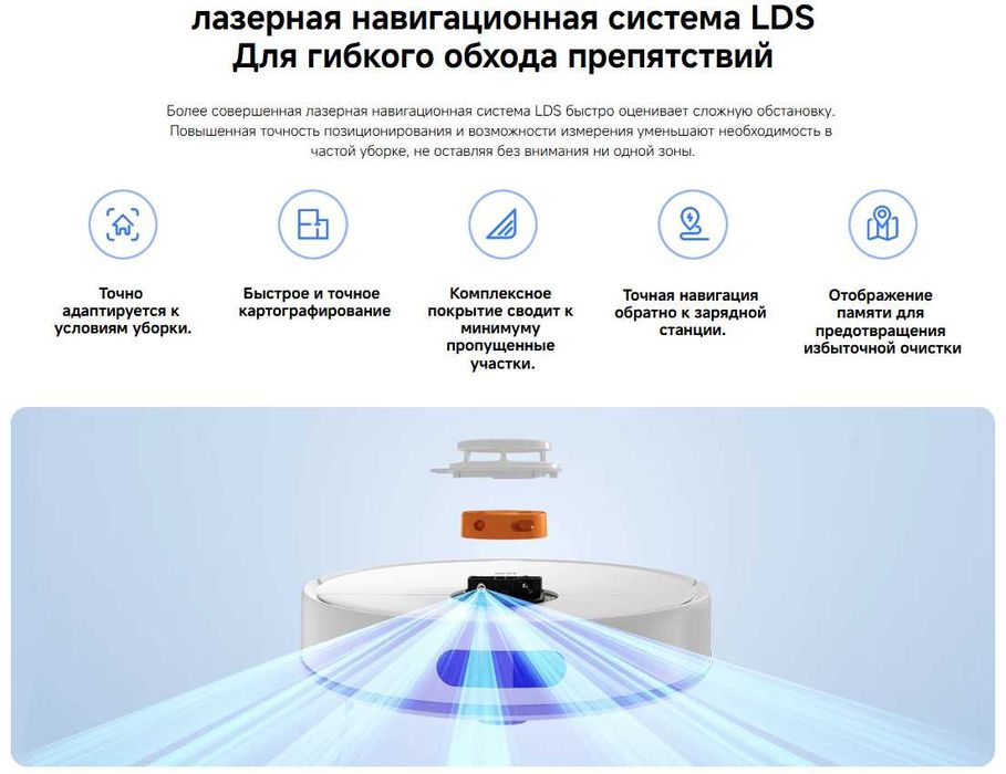 Робот пылесос Xiaomi Robot Vacuum S40C Global Cупер цена !!!