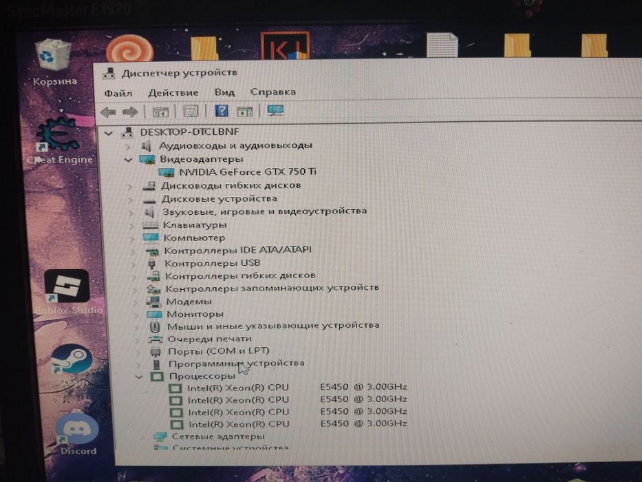 Продам компьютер в хорошем состоянии