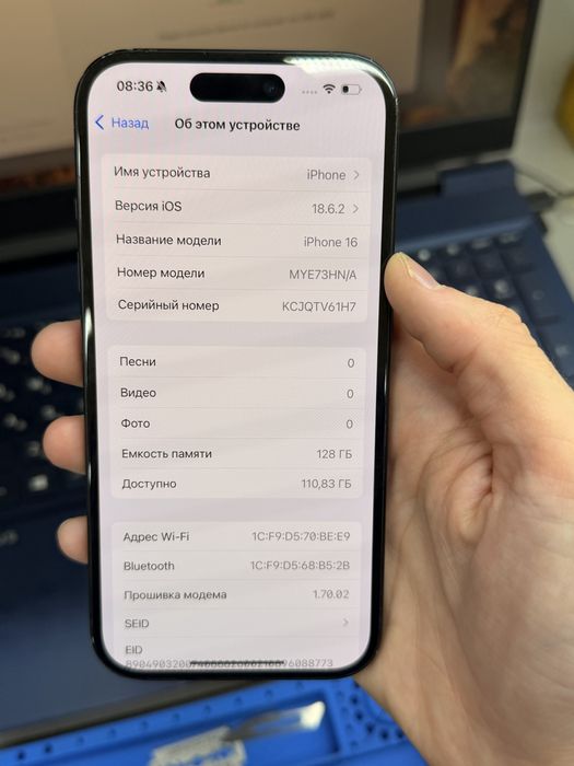 Продается айфон16