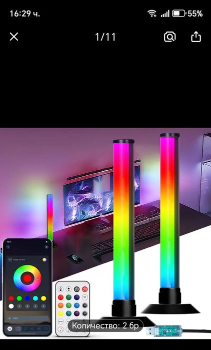 Амбиентни лед лампи