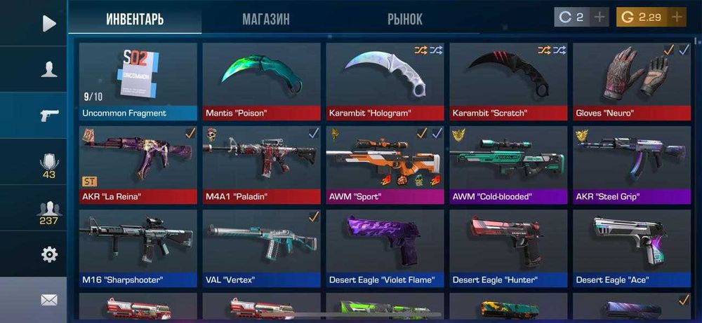 Продажа акк стандофф 2