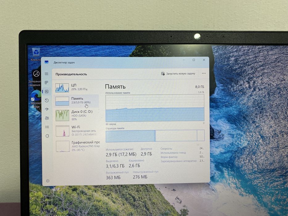 Ноутбук Lenovo.